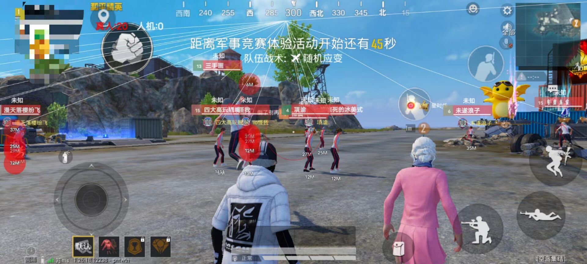 和平精英辅助怎么进群（和平精英辅助群怎么加群）